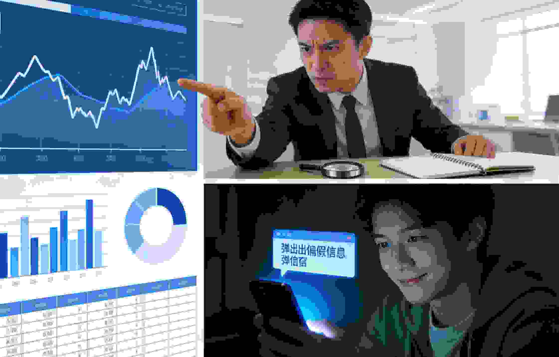 数据本身是中性的，解读却完全取决于人