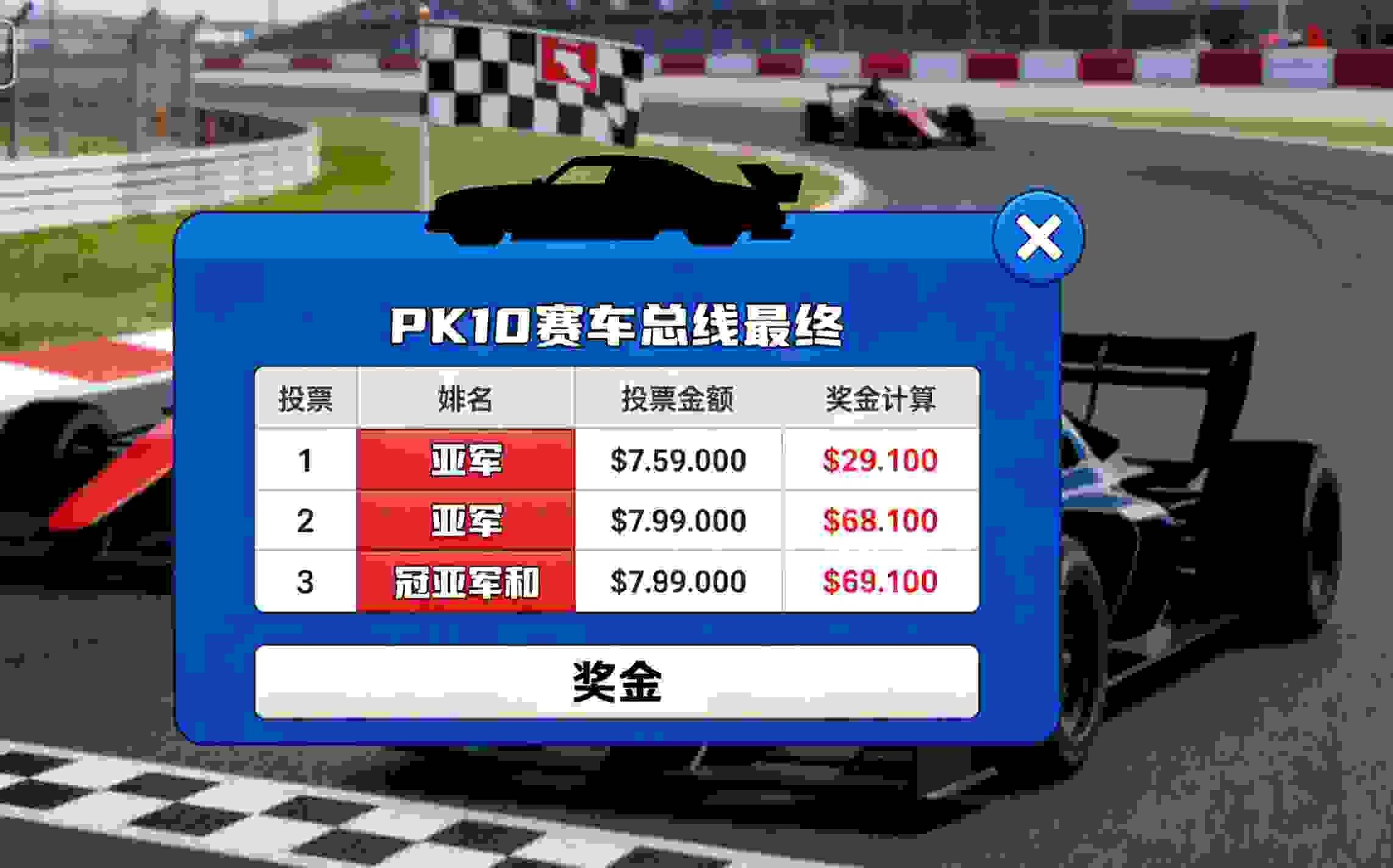 从看不懂到看得懂：认识 PK10 赛车基础玩法的整个过程